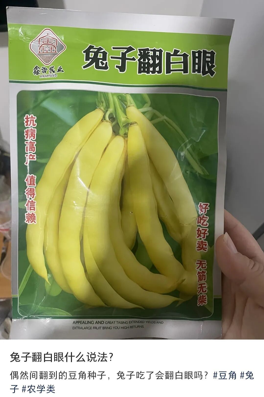 【爆笑】“外卖商家收到投诉后都在想什么？”哈哈哈哈哈这也太尴尬了吧！！（组图） - 13