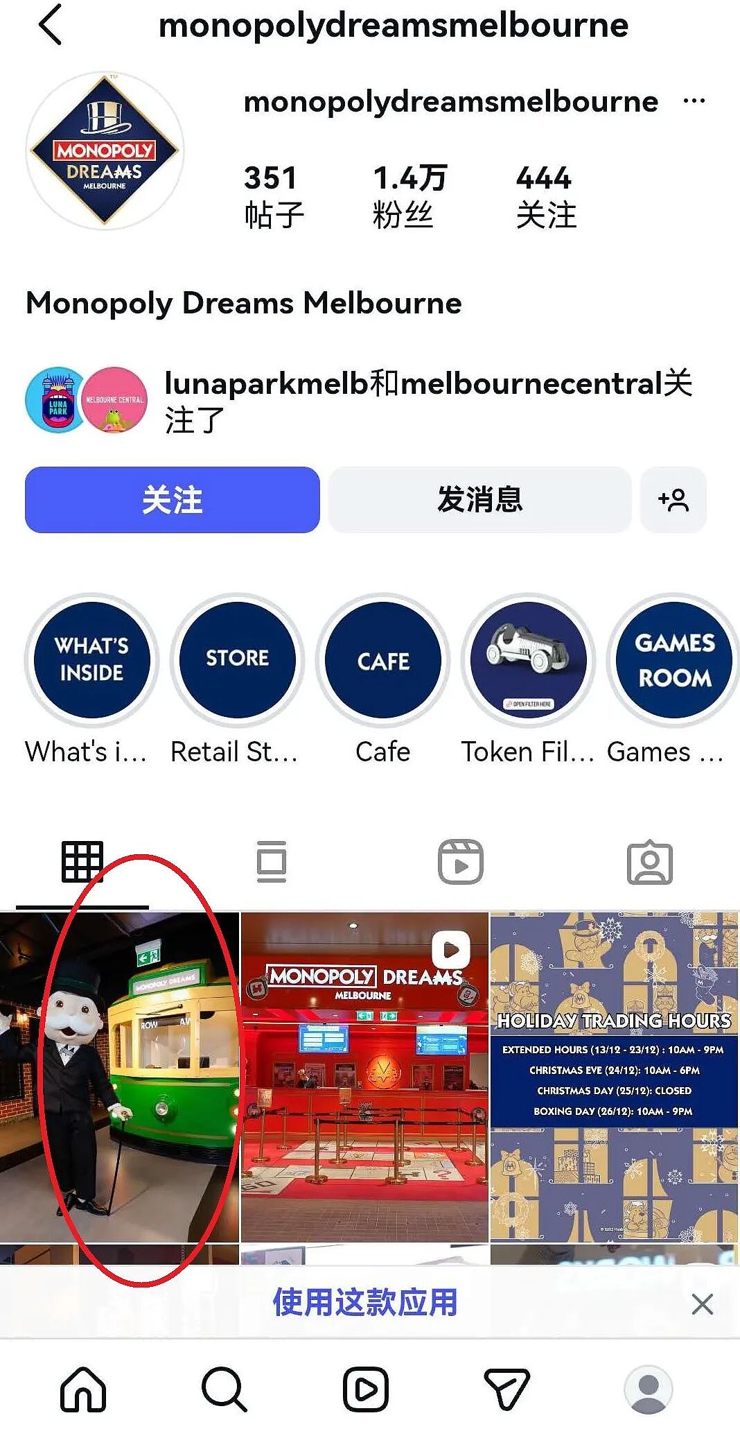 太突然！墨尔本耗资2000万的大富翁乐园突发关闭，“孩子心碎！”（组图） - 2