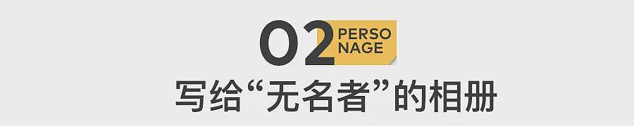 一位网红，决定公开所有（组图） - 10