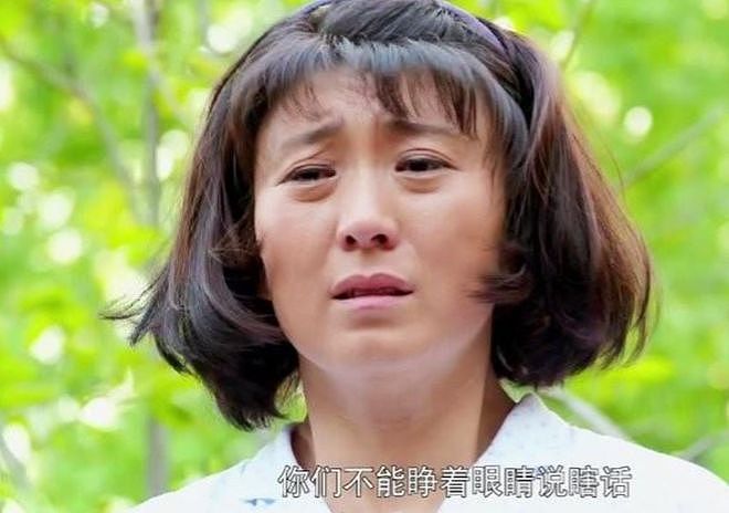闫学晶被禁止关注，要彻底凉凉了（组图） - 1