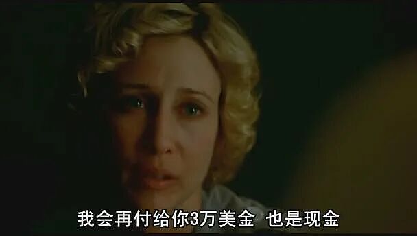 江苏豪门富婆高价找“共孕”是什么鬼：全网找精英男传后代条件太离谱（组图） - 27