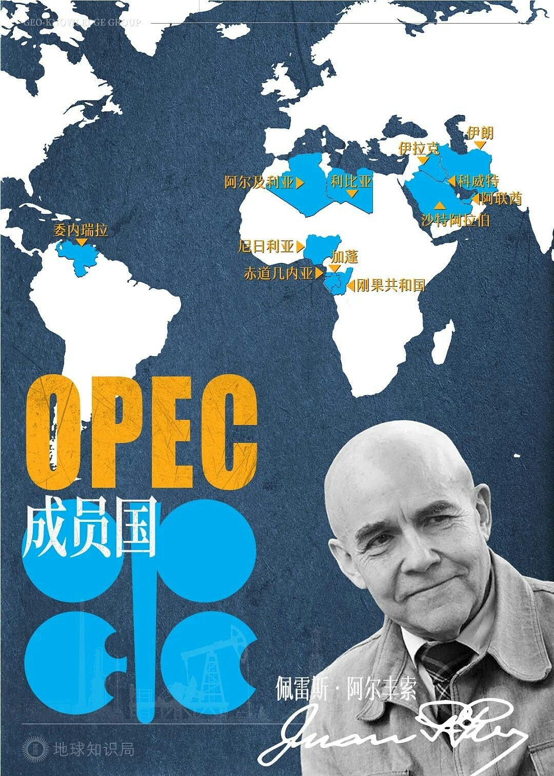 美国接管委内瑞拉真能削弱中国？中方早已成为加拿大石油大客户（组图） - 4