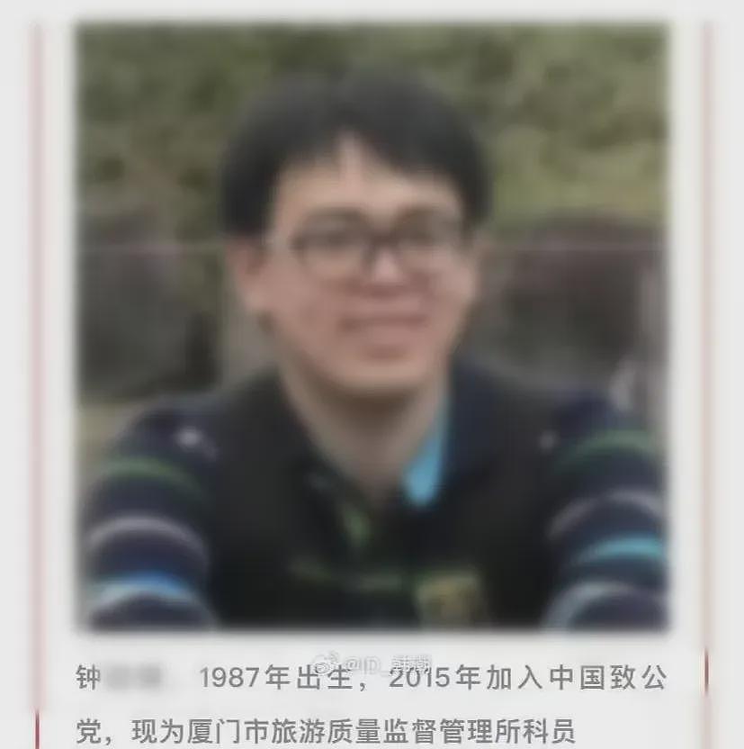 厦门男女干部的“出轨门”，荒唐又离谱（组图） - 1