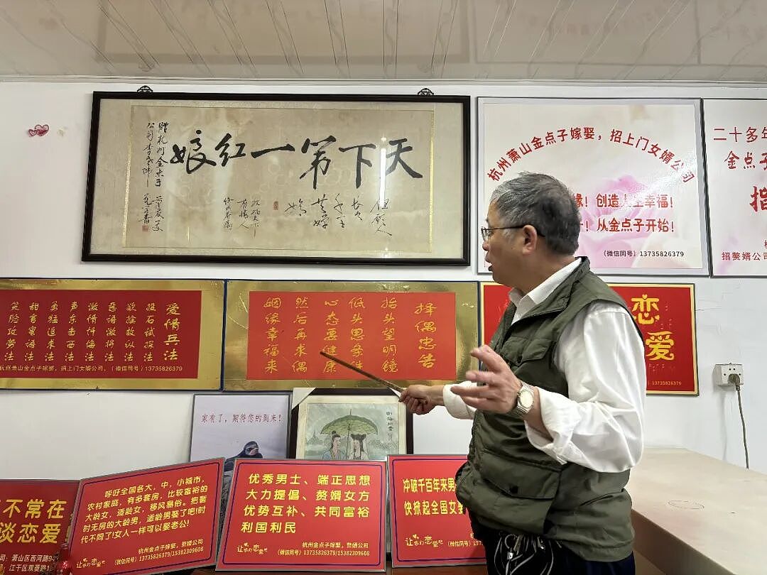 年薪50万元的博士高管,为何纷纷选择去当赘婿?也许是另一种形式的男女平等!(组图) - 15