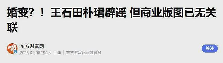 真没离婚！王石陪老婆剪头发，全程玩手机打电话，曝岳母患乳腺癌（组图） - 16