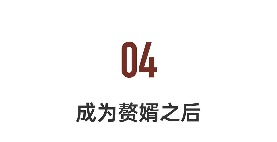 年薪50万元的博士高管,为何纷纷选择去当赘婿?也许是另一种形式的男女平等!(组图) - 16