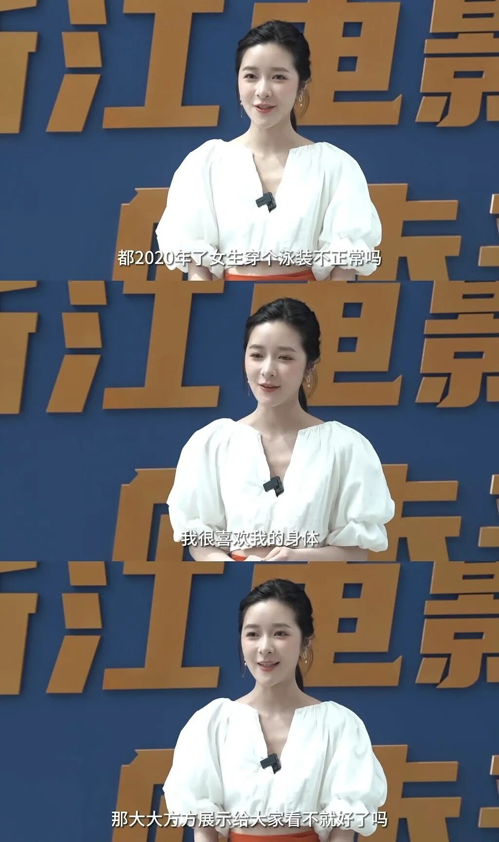 大S生前影像曝光,网友:15年过去了,第一次看清她…(组图) - 22