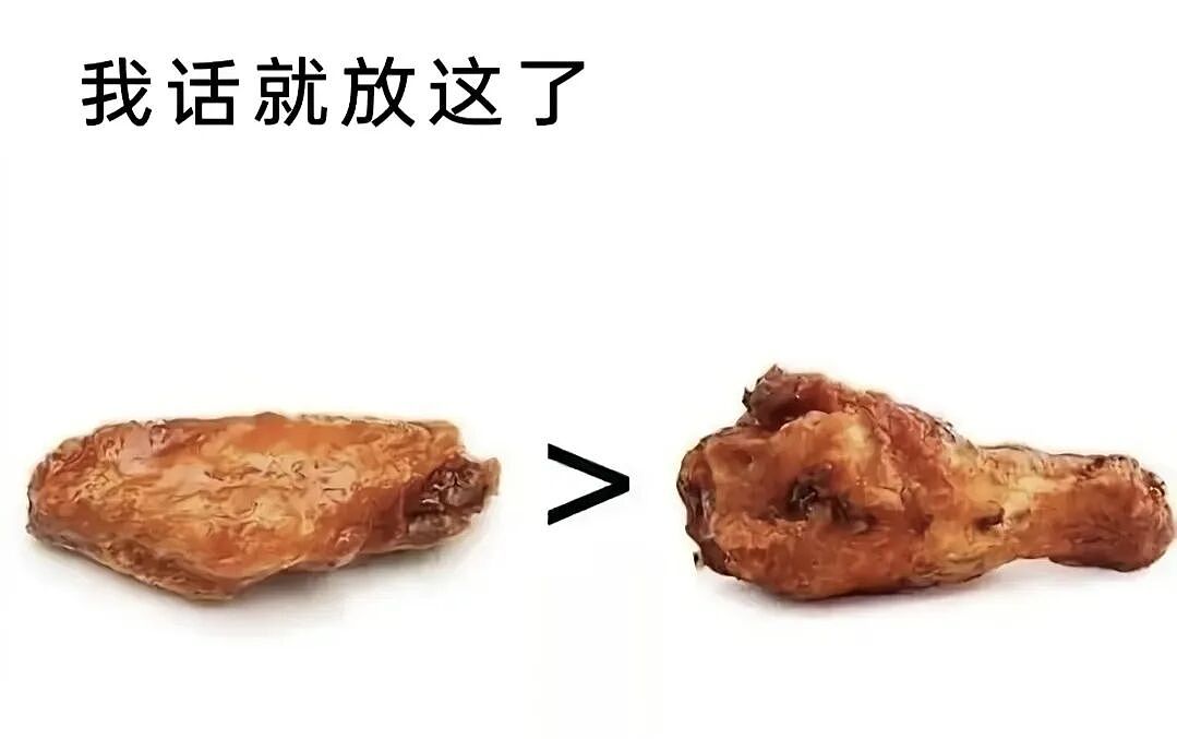【爆笑】“外卖商家收到投诉后都在想什么？”哈哈哈哈哈这也太尴尬了吧！！（组图） - 26