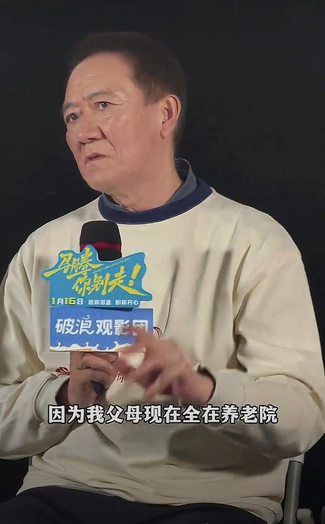 67岁李幼斌自曝，98周岁父母全住养老院，每次去看父母都特别痛苦（组图） - 1