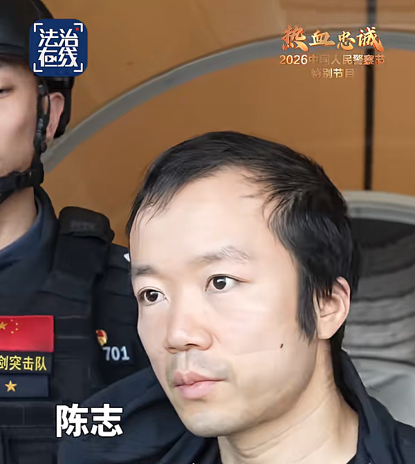 四大电诈头目被押解回中国，舱内特写画面首次曝光（视频/组图） - 7