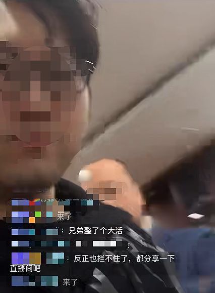 年终奖领导30万员工1万,员工直播控诉遭殴打:已被停职(组图) - 4