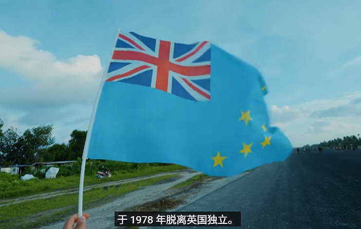 第一个即将从地图上消失的国家，正在举国移民澳大利亚……（组图） - 12