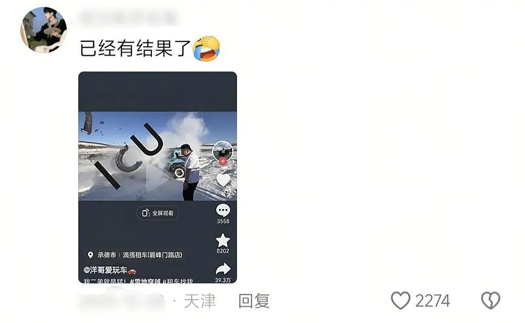 【爆笑】“直播被封的理由有多离谱？！”哈哈哈哈哈哈哈简直刷新三观！！（组图） - 14