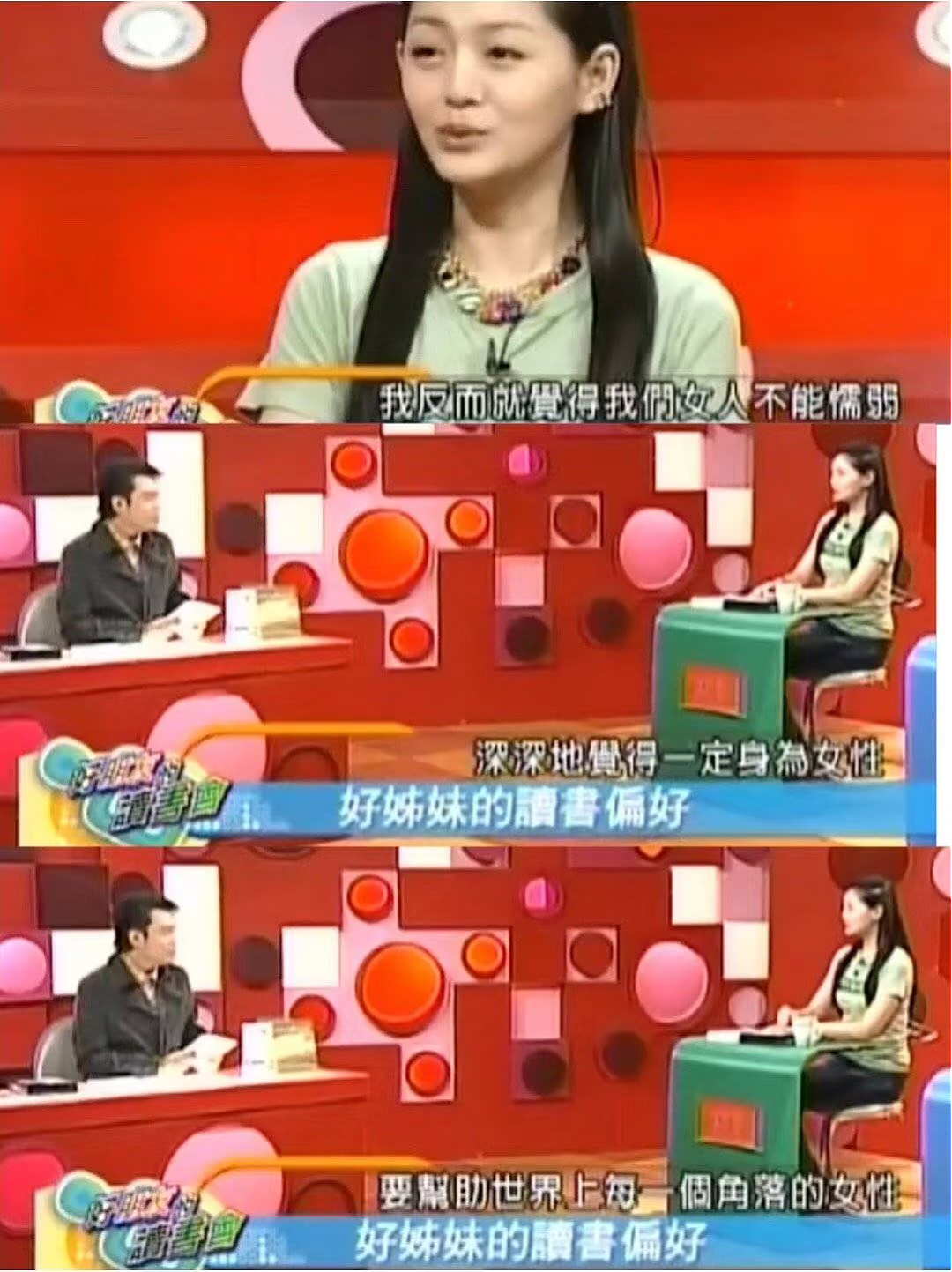 大S生前影像曝光,网友:15年过去了,第一次看清她…(组图) - 25
