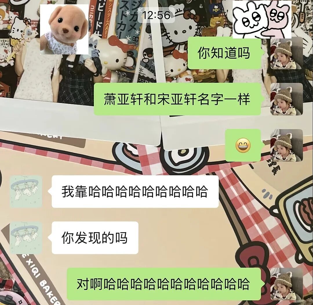 【爆笑】“外卖商家收到投诉后都在想什么？”哈哈哈哈哈这也太尴尬了吧！！（组图） - 33