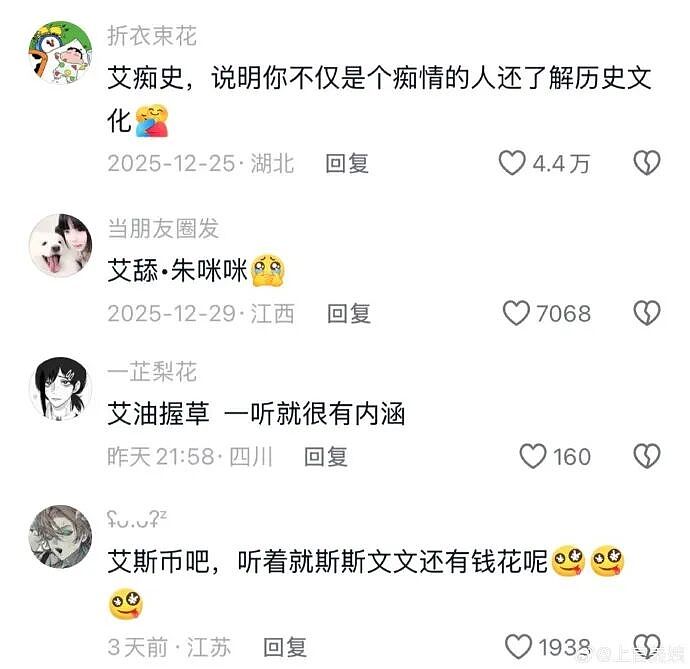 【爆笑】闺蜜和前男友分手后,要去对方家楼下跪求复合!还拉我一起跪着?(组图) - 48