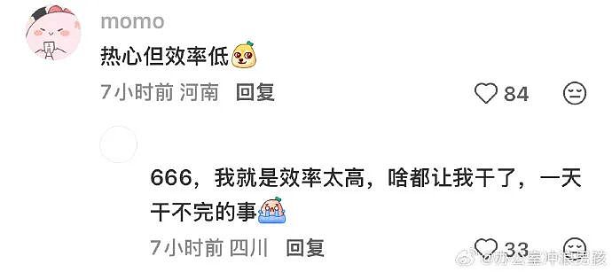 【爆笑】闺蜜和前男友分手后,要去对方家楼下跪求复合!还拉我一起跪着?(组图) - 62