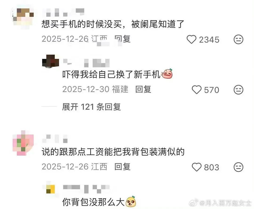 【爆笑】“男同学知道我要去留学后劝我别去…?”啊啊啊谁家醋坛子打翻了这么酸!(组图) - 38