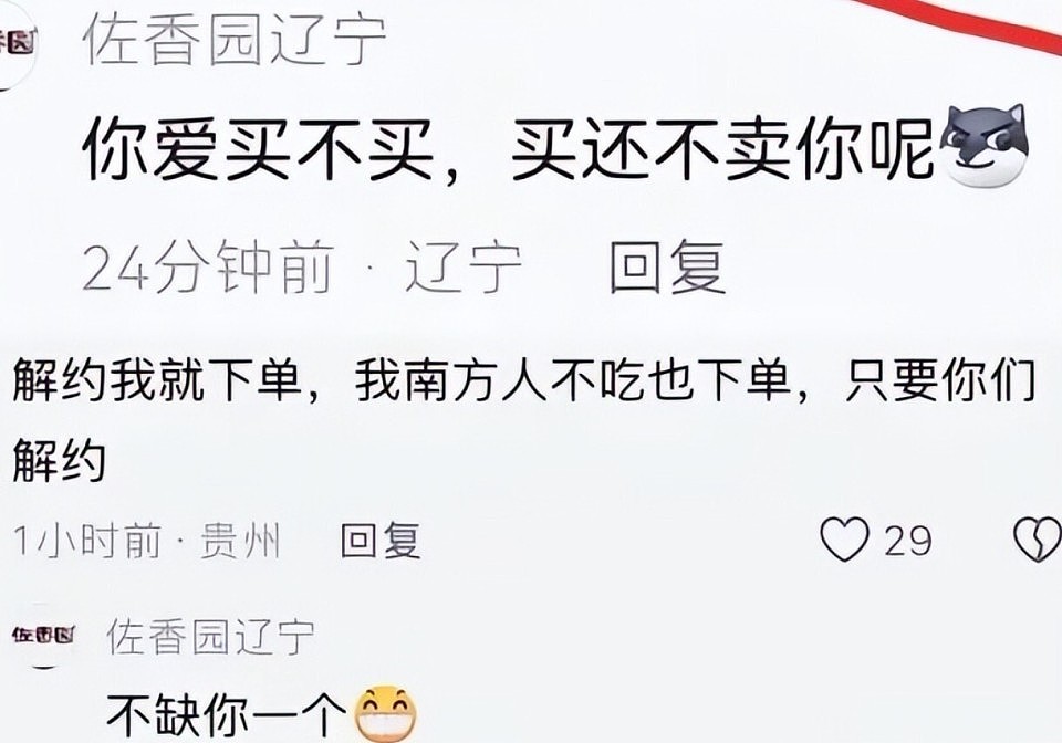 树倒猢狲散!知名女演员哭穷导致代言遭抵制,其儿子发声回应(组图) - 25