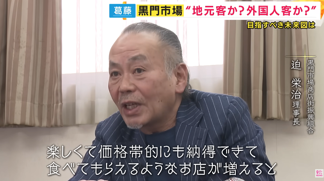 日本大阪、京都百年老店接连倒闭!外国游客爆满,中国游客却已经开始写差评…(组图) - 28