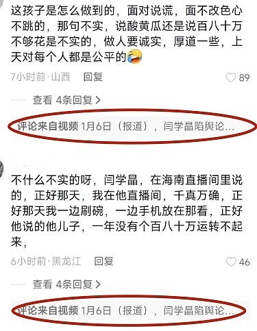 树倒猢狲散!知名女演员哭穷导致代言遭抵制,其儿子发声回应(组图) - 31