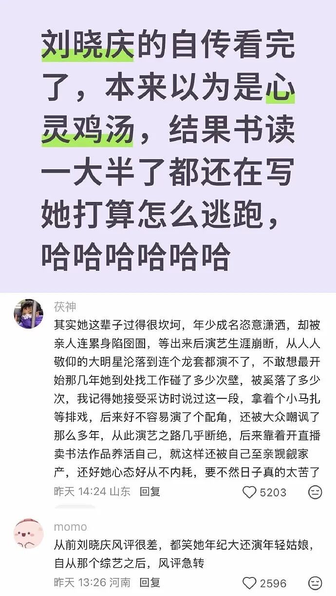 【爆笑】闺蜜和前男友分手后,要去对方家楼下跪求复合!还拉我一起跪着?(组图) - 27
