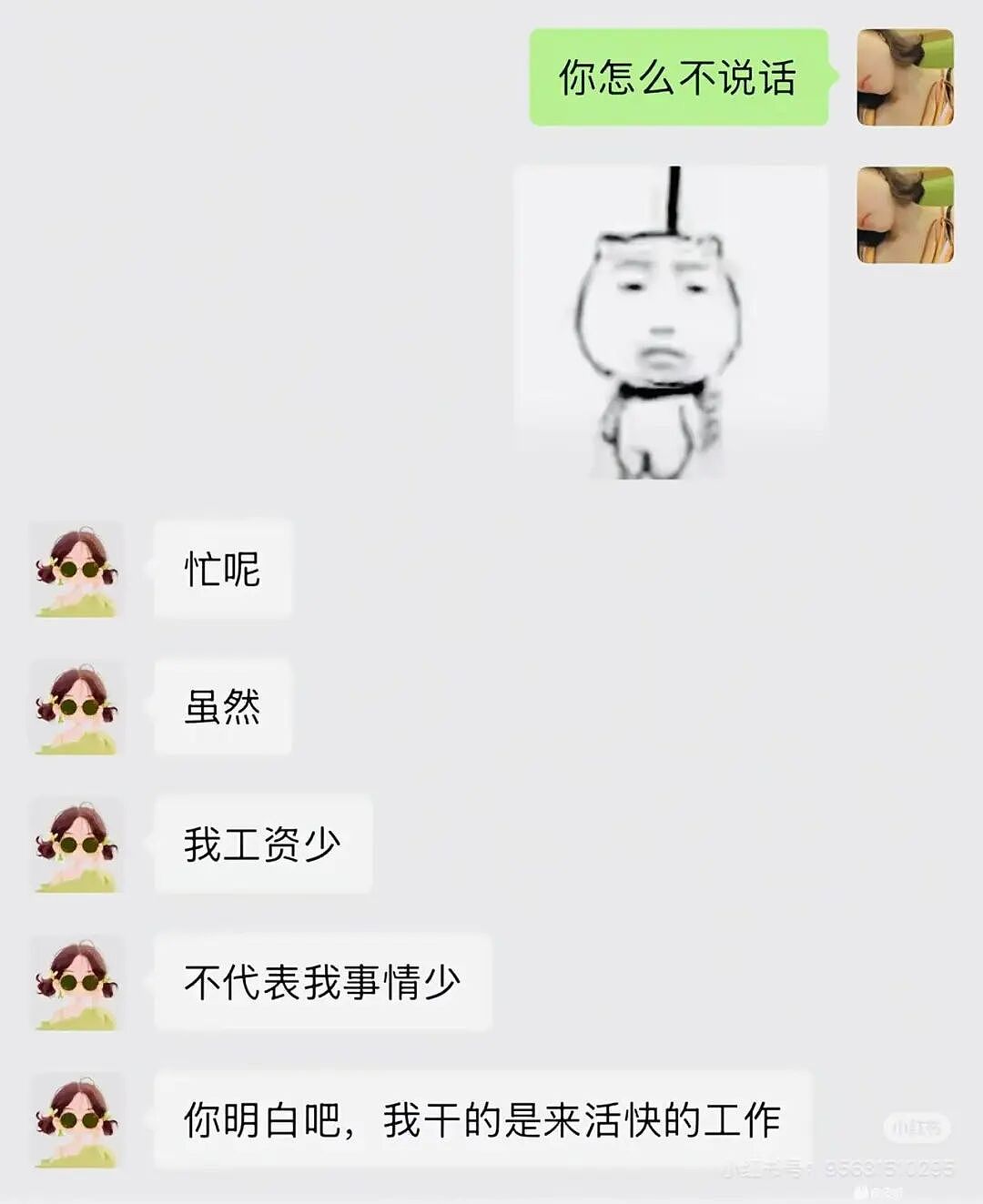 【爆笑】“男同学知道我要去留学后劝我别去…?”啊啊啊谁家醋坛子打翻了这么酸!(组图) - 24