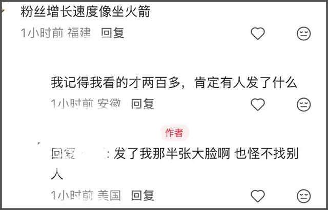 郑爽新账号遭封禁，晒自拍一个细节被人认出，疑似穿男友衣服出镜（组图） - 17