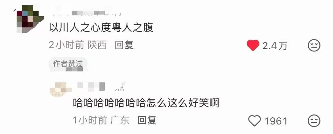 【爆笑】“男同学知道我要去留学后劝我别去…?”啊啊啊谁家醋坛子打翻了这么酸!(组图) - 16