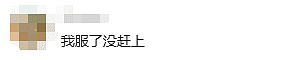 价格不敢相信!5元起买机票,最新回应:全部有效!网友后悔:错过一个亿……(组图) - 8