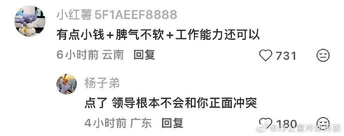【爆笑】闺蜜和前男友分手后,要去对方家楼下跪求复合!还拉我一起跪着?(组图) - 58