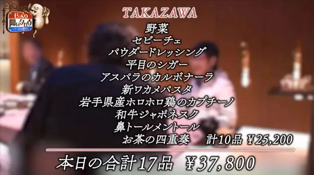 日本20岁小哥意外中2亿彩票,瞒着家人狂吃5年全花光,最后给自己悟出一人生道理...(组图) - 11