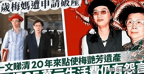梅艳芳母亲已 102 岁,4 个孩子 3 个离世...(组图) - 3