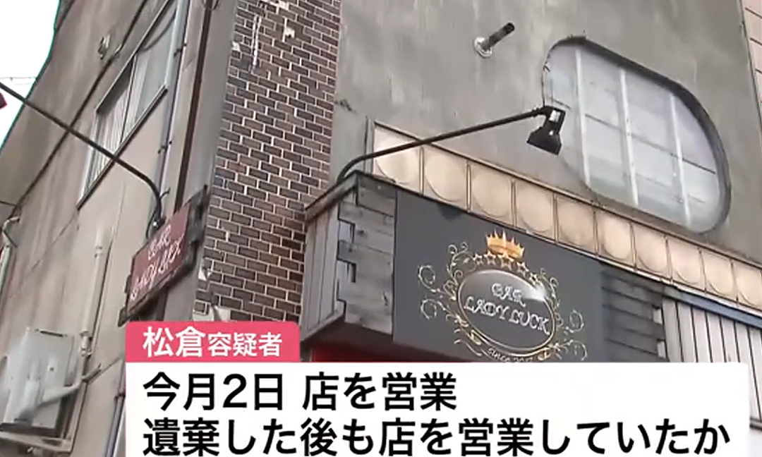 日本餐厅墙壁中藏女尸！老板杀人后照常营业，客人伴尸吃饭多日，网友：这得多大心理阴影！（组图） - 3