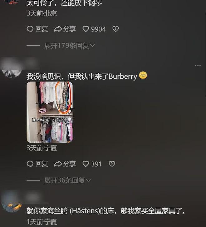赵本山还是没叫醒闫学晶，儿子被举报涉高考移民，本人辽晚遭抵制（组图） - 25