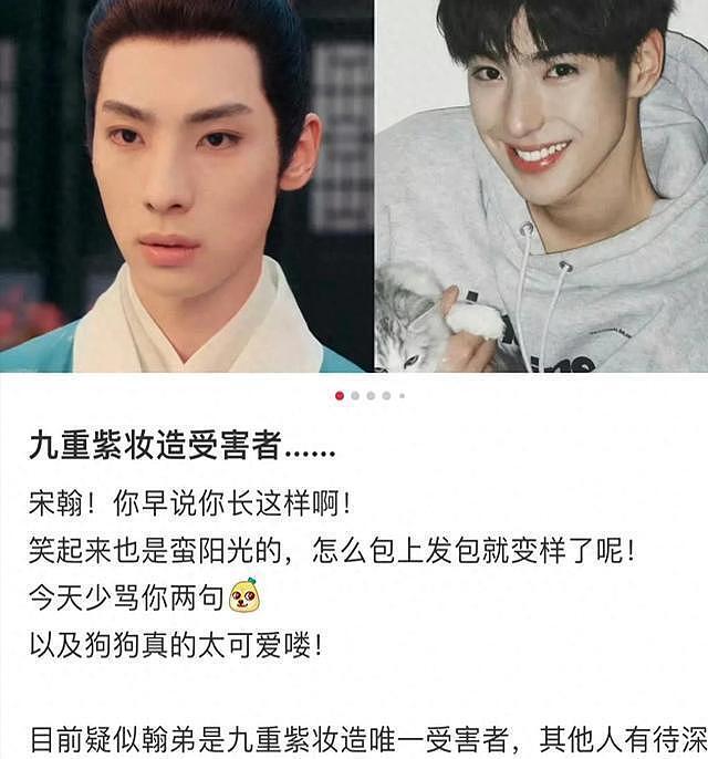 被曝私生活的颜安:靠丑出圈、走抽象路线逆袭,尚未上桌就要塌?(组图) - 20