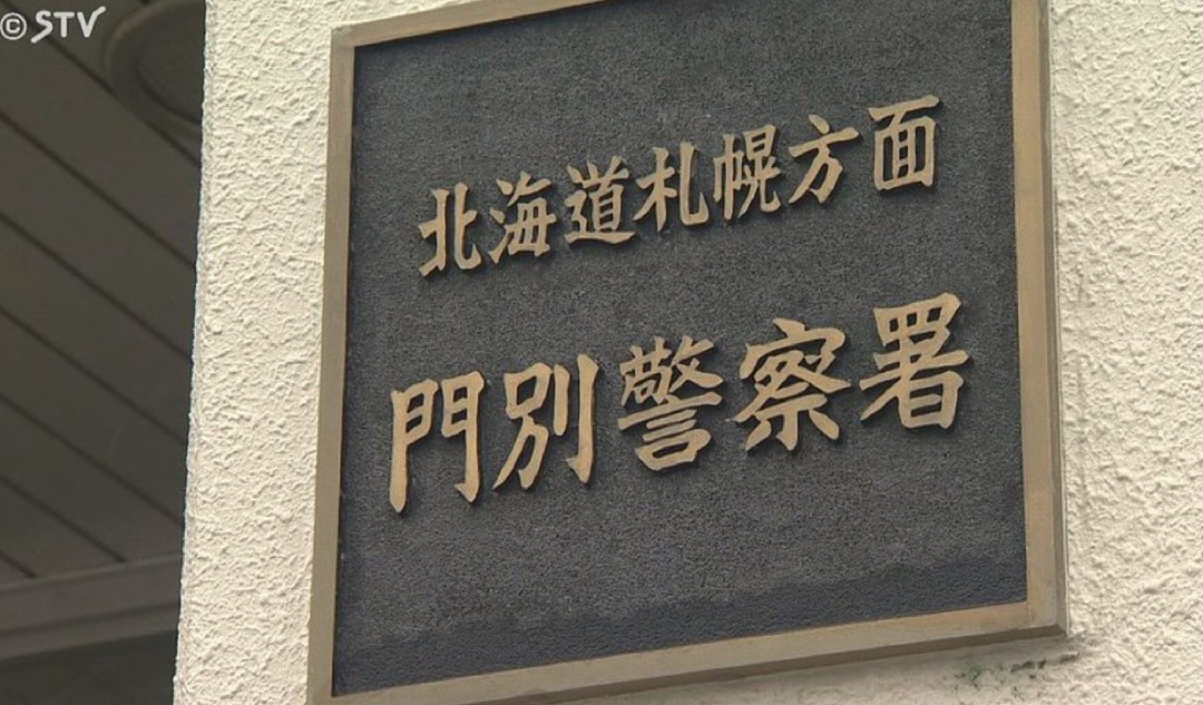 日本餐厅墙壁中藏女尸！老板杀人后照常营业，客人伴尸吃饭多日，网友：这得多大心理阴影！（组图） - 21