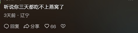 树倒猢狲散!知名女演员哭穷导致代言遭抵制,其儿子发声回应(组图) - 21