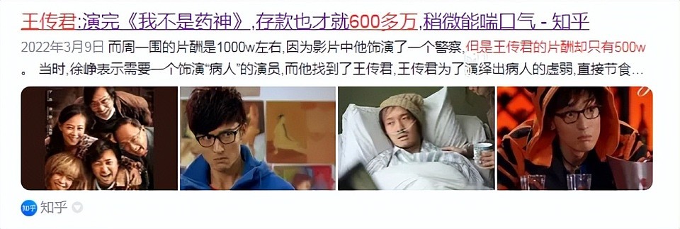 闫学晶惹众怒，明星“哭穷”大赏：最穷时卡里只有100多万（组图） - 26