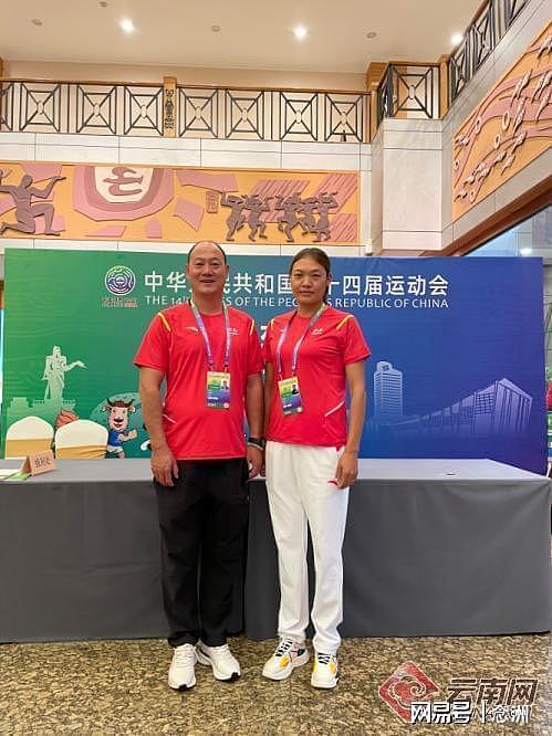 深挖范继文:培养奥运冠军被记功!一手遮天猥亵女队员,妻子曝光(组图) - 3