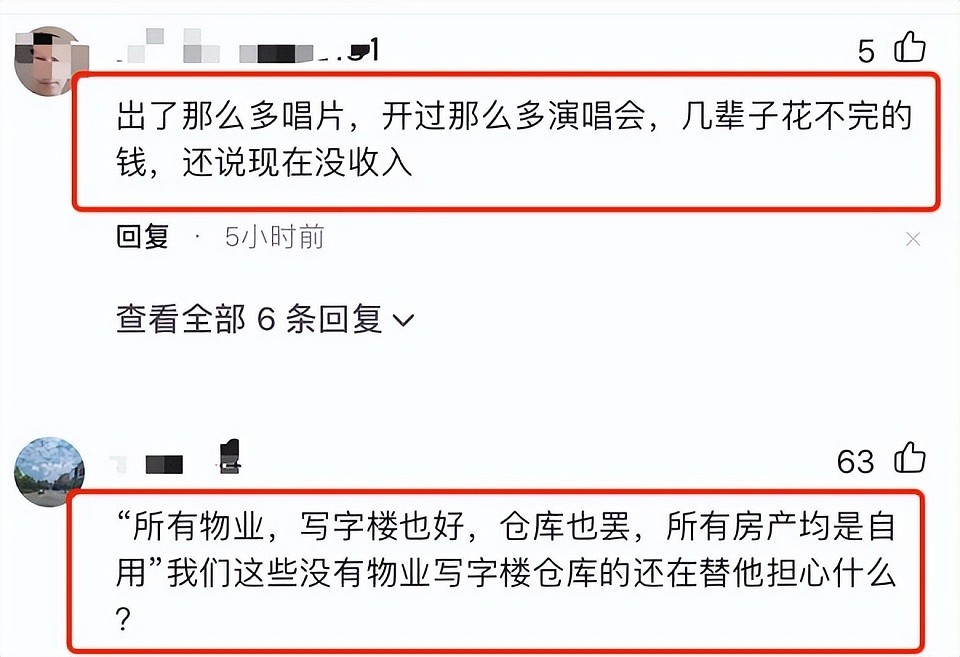 闫学晶惹众怒，明星“哭穷”大赏：最穷时卡里只有100多万（组图） - 23