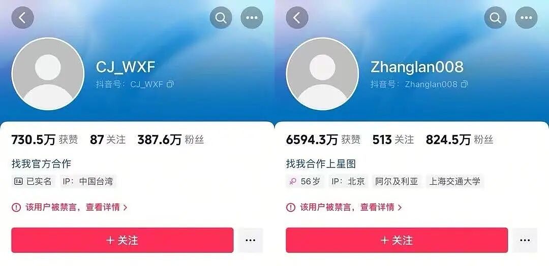 汪小菲再“发疯”，麻六记也卖不动了（组图） - 3