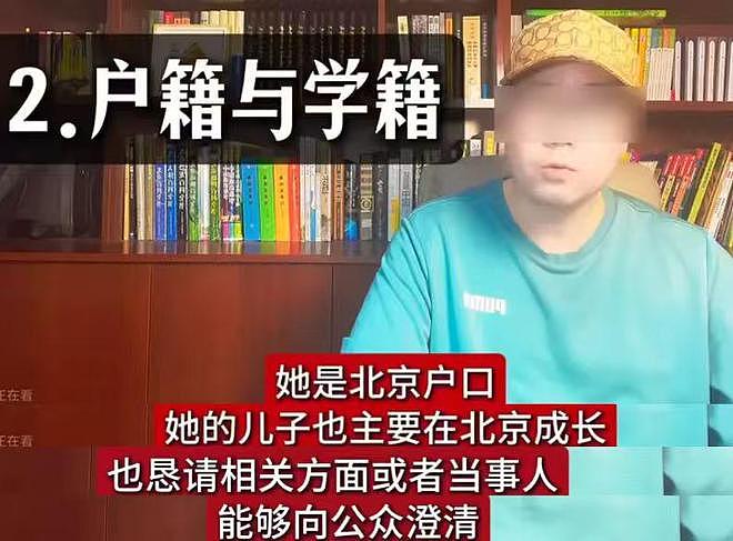 赵本山还是没叫醒闫学晶，儿子被举报涉高考移民，本人辽晚遭抵制（组图） - 8