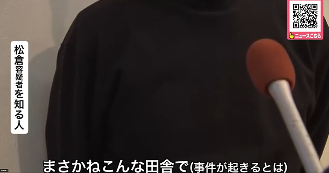 日本餐厅墙壁中藏女尸！老板杀人后照常营业，客人伴尸吃饭多日，网友：这得多大心理阴影！（组图） - 9