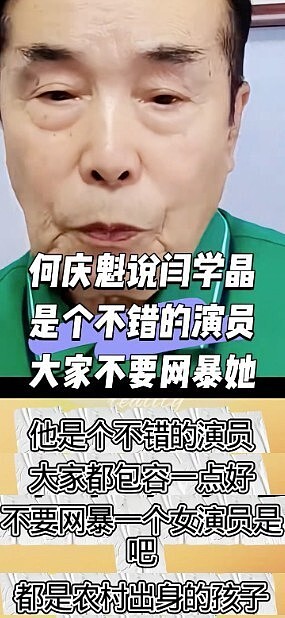 树倒猢狲散!知名女演员哭穷导致代言遭抵制,其儿子发声回应(组图) - 3