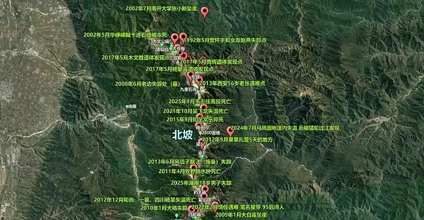 鳌太线2死1坠崖事件完整经过梳理:19岁高颜女大学生被活活冻死!(组图) - 18