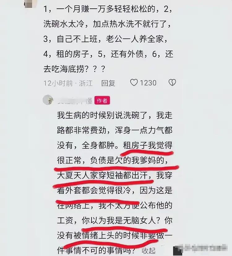 洗碗机大反转!砸家男越看越冤,知情人曝更多,难怪丈夫会崩溃(组图) - 6