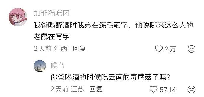 【爆笑】闺蜜和前男友分手后,要去对方家楼下跪求复合!还拉我一起跪着?(组图) - 40