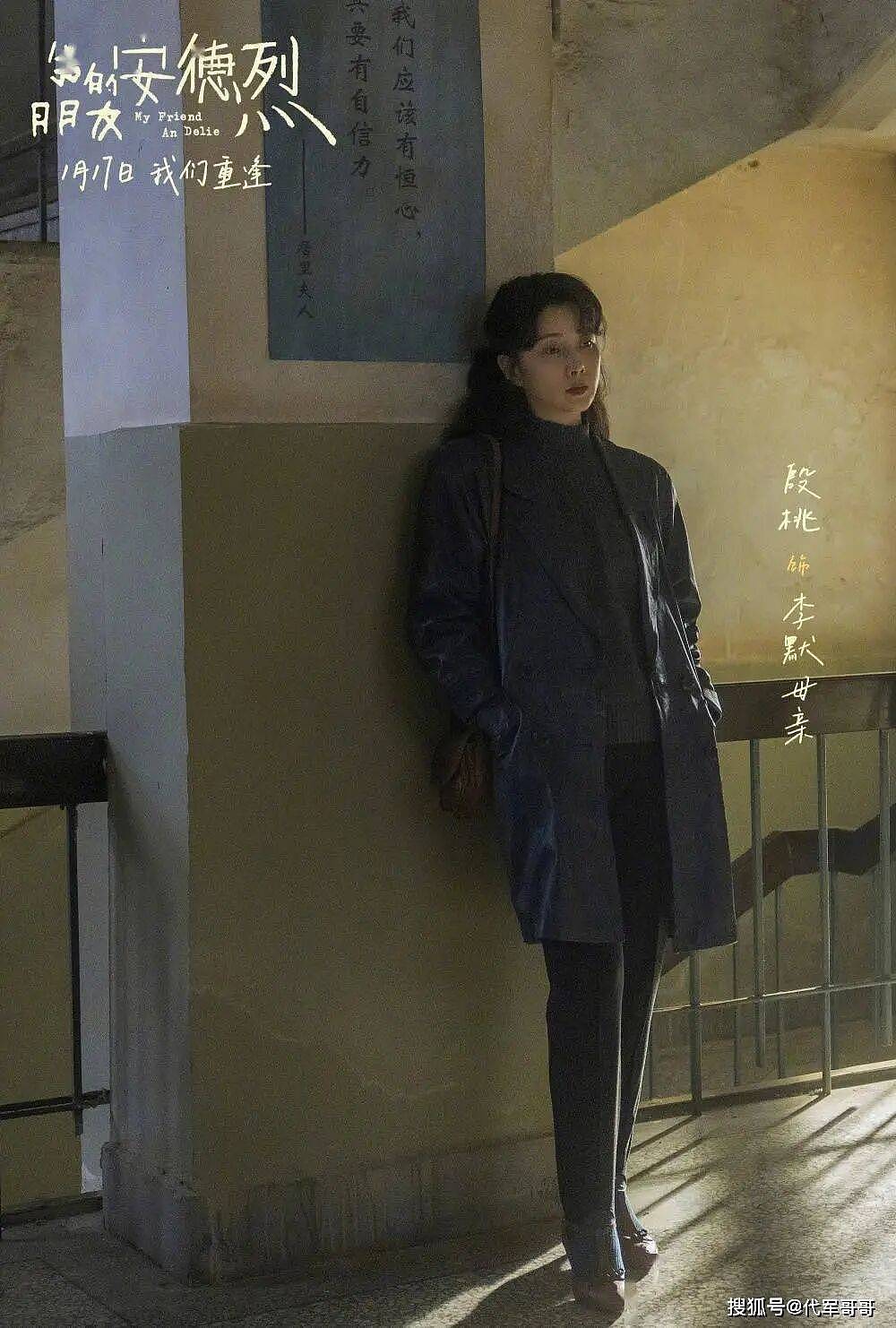 46岁殷桃近照曝光!脸又僵又肿差点认不出(组图) - 7