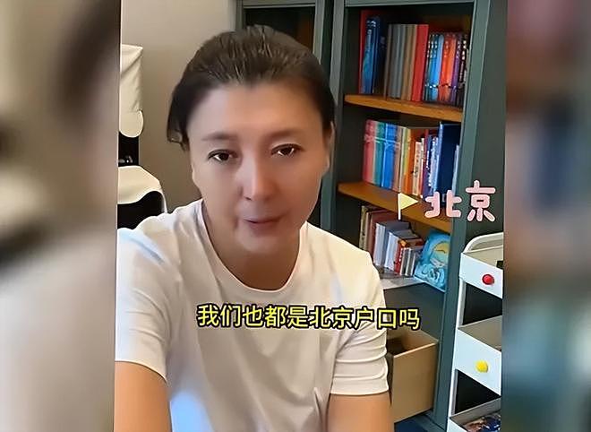 闫学晶被代言商索赔，儿子学历儿媳工作陷争议，口无遮拦坑了全家（组图） - 12